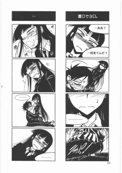 Page 37 of Boku no Shoukibo na Play