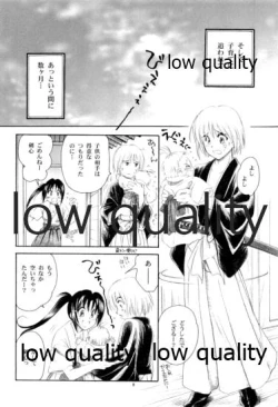 Page 7 of RYUHA 3