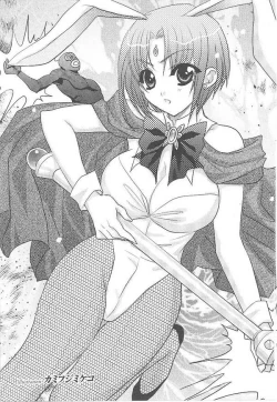 Page 141 of Toukiryoujoku Vol.14