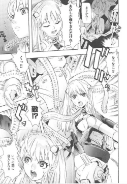 Page 25 of Toukiryoujoku Vol.14