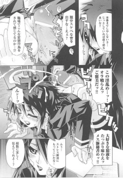 Page 63 of Toukiryoujoku Vol.14