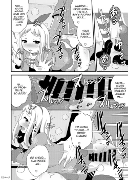 Page 12 of Idol wa Unchi nante Zettai Shimasen