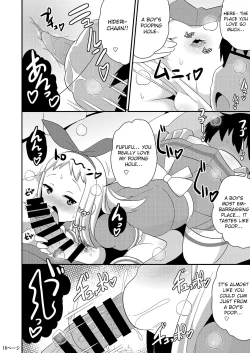 Page 16 of Idol wa Unchi nante Zettai Shimasen