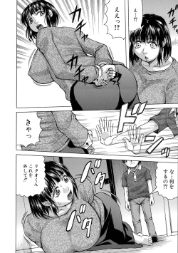 Page 141 of Boku no Namahame Mama