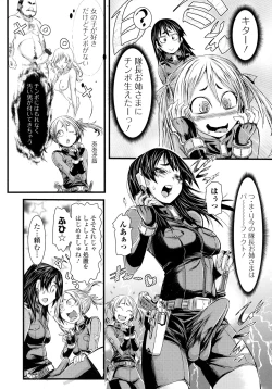 Page 108 of Futanari Dorei Ichiba - Androgynous Slave market