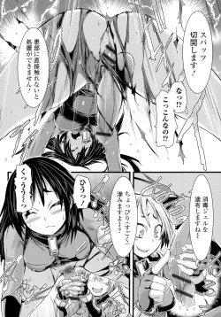 Page 110 of Futanari Dorei Ichiba - Androgynous Slave market