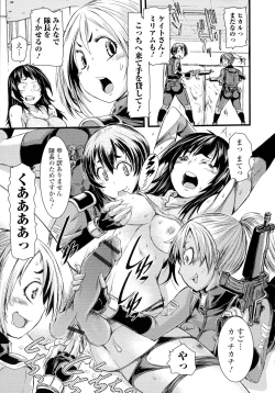 Page 113 of Futanari Dorei Ichiba - Androgynous Slave market