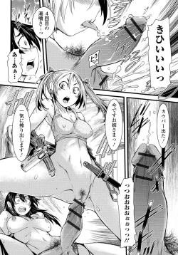 Page 116 of Futanari Dorei Ichiba - Androgynous Slave market