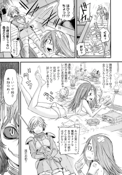 Page 143 of Futanari Dorei Ichiba - Androgynous Slave market