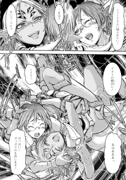 Page 178 of Futanari Dorei Ichiba - Androgynous Slave market