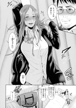 Page 141 of Koi suru BijukujoMilf is in love with dick