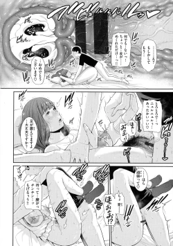 Page 36 of Koi suru BijukujoMilf is in love with dick