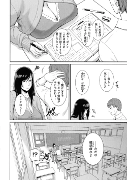 Page 75 of Koi suru BijukujoMilf is in love with dick