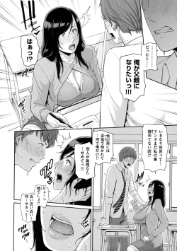 Page 77 of Koi suru BijukujoMilf is in love with dick