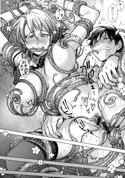 Page 192 of Engeiten no Yasashii Koibito - Sweetheart in the gardening shop