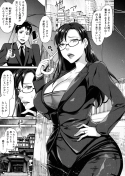 Page 132 of Wakazuma Netorare Seikouroku