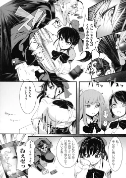 Page 28 of 2D Comic Magazine Futanari Biryona Zako Mesu Bokki o Hakai Ryoujoku