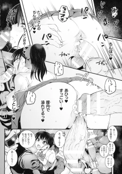 Page 42 of 2D Comic Magazine Futanari Biryona Zako Mesu Bokki o Hakai Ryoujoku