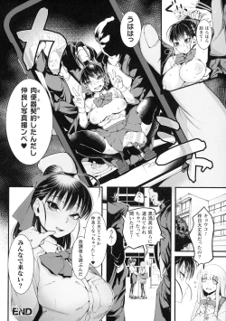 Page 48 of 2D Comic Magazine Futanari Biryona Zako Mesu Bokki o Hakai Ryoujoku