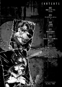 Page 4 of 2D Comic Magazine Futanari Biryona Zako Mesu Bokki o Hakai Ryoujoku