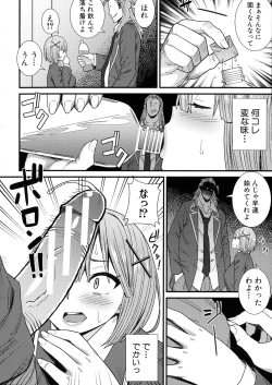 Page 103 of Dosukebe Saimin Revenge