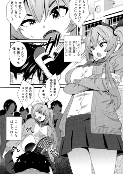 Page 11 of Dosukebe Saimin Revenge