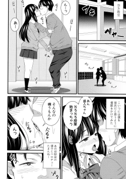 Page 27 of Dosukebe Saimin Revenge