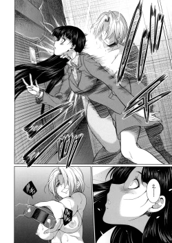 Page 10 of Bengoshi> Namahaishin - Attorney Futanari Live Broadcast