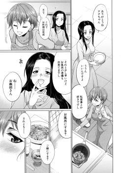 Page 134 of Bengoshi> Namahaishin - Attorney Futanari Live Broadcast