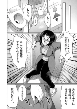 Page 144 of Bengoshi> Namahaishin - Attorney Futanari Live Broadcast