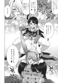 Page 35 of Bengoshi> Namahaishin - Attorney Futanari Live Broadcast