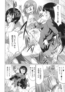 Page 39 of Bengoshi> Namahaishin - Attorney Futanari Live Broadcast