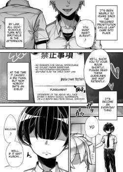 Page 4 of Kokugo Sansuu Rika Fuuzoku