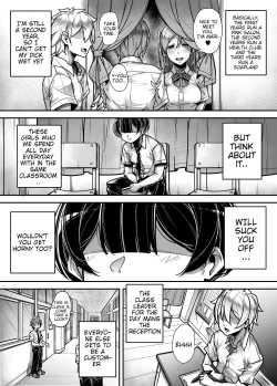 Page 6 of Kokugo Sansuu Rika Fuuzoku