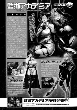 Page 31 of Kukkoro Heroines SP5