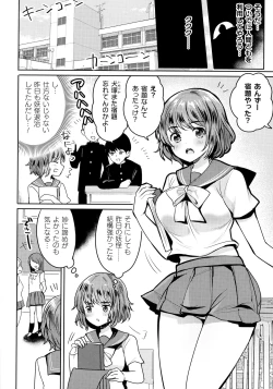 Page 146 of Kukkoro Heroines SP4