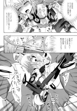 Page 70 of Kukkoro Heroines SP4