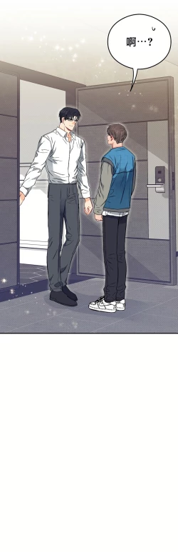 Page 22 of 退换是没戏的 01 Chinese