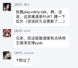 Page 102 of Ore no Sekai o Hakai Suru Otoko  | 要破坏我世界的男人 1 -4