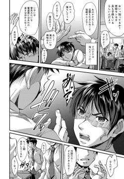 Page 26 of COMIC Magnum X Vol. 30