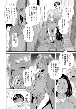 Page 46 of COMIC Magnum X Vol. 30