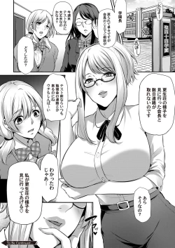 Page 110 of COMIC Magnum Vol. 133