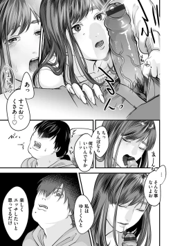 Page 119 of COMIC Magnum Vol. 133