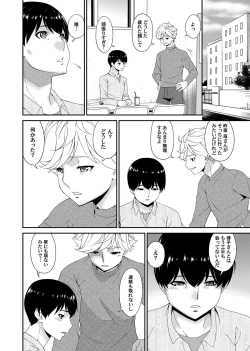 Page 26 of COMIC Magnum Vol. 133