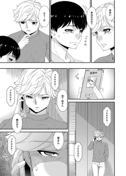 Page 27 of COMIC Magnum Vol. 133