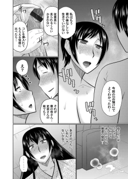 Page 62 of COMIC Magnum Vol. 133