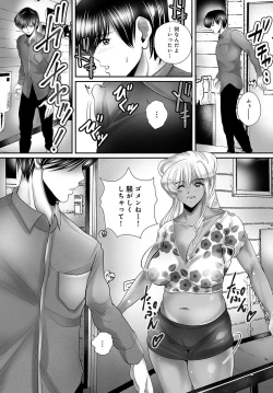 Page 32 of COMIC Magnum X Vol. 33