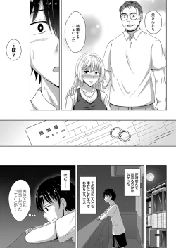 Page 110 of COMIC Magnum Vol. 139