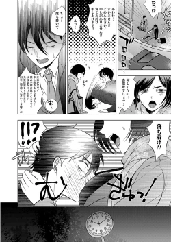 Page 131 of COMIC Magnum Vol. 139