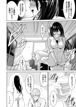 Page 149 of COMIC Magnum Vol. 139